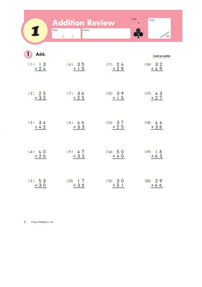 Kumon Multiplication Grade 4