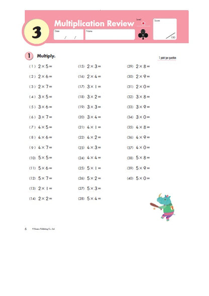 Kumon Multiplication Grade 4