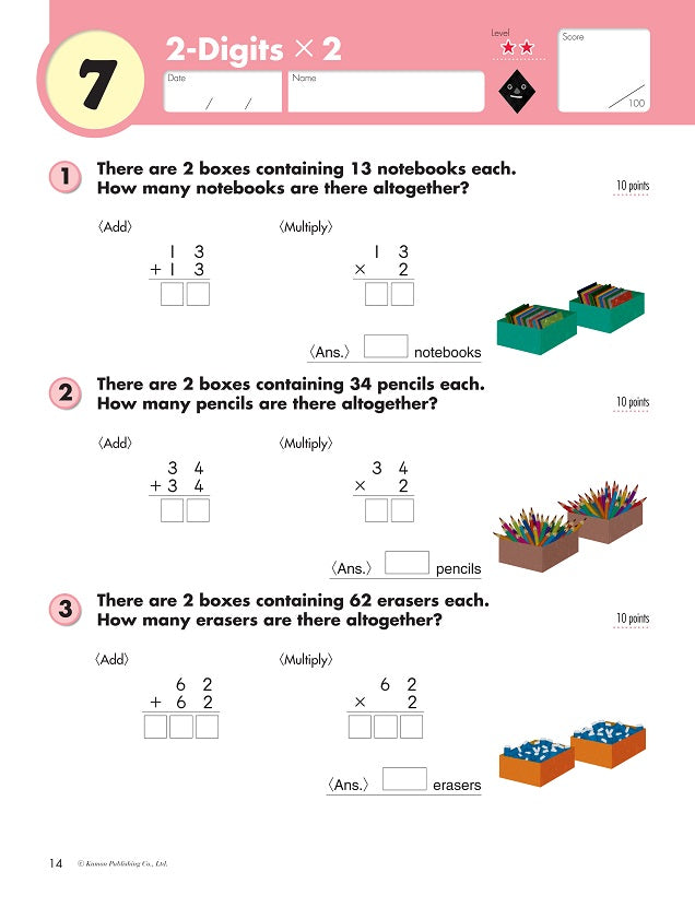 Kumon Multiplication Grade 4