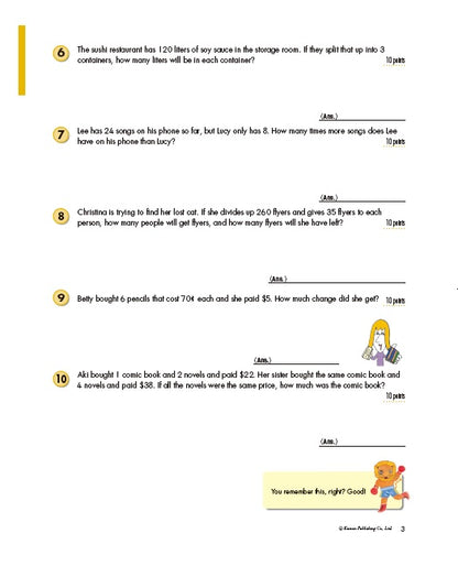 Kumon Word Problems Grade 5